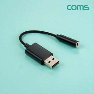 USB 오디오 컨버터 AUX 스테레오 3.5 이어폰 젠더
