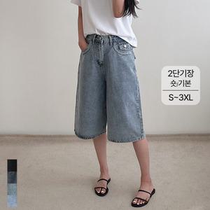 여성 여름 버뮤다 데님 팬츠 청 반바지 플랩 포켓 6부 7부 와이드 키작녀 키큰녀 빅사이즈