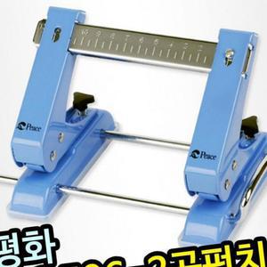 (제스트)13000 자유이동 평화 2공펀치 이공펀치 506 강력 이공