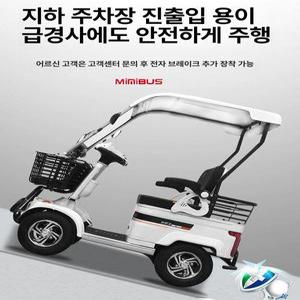 전기 4륜차 머스코 15FQ25G 전기오토바이 중고오토바이 사륜오토바이