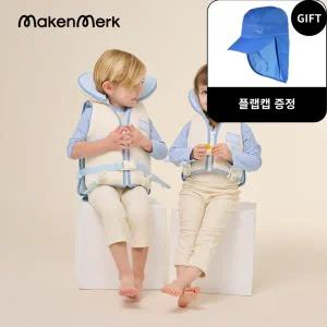 [메켄메르크][8.4-8.6핫딜] .유아 아기 네오프렌 힙쉴드 구명조끼