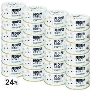 사조 케어캣 참치캔 고양이 간식 항염증