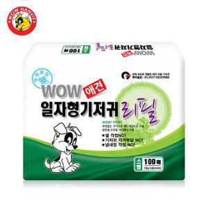 흡수력좋은 강아지 리필형 기저귀 소 닥스훈트 수컷매너벨트 노견귀저기
