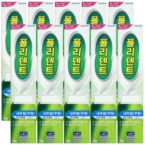 폴리덴트 틀니접착제 의치부착재 내추럴무향 70g X 10개