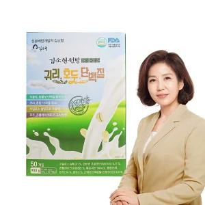 소비기한 임박특집 김소형원방 귀리호두단백질 50포 1박스 단백질음료 영양식 선식 25년 8월 31일