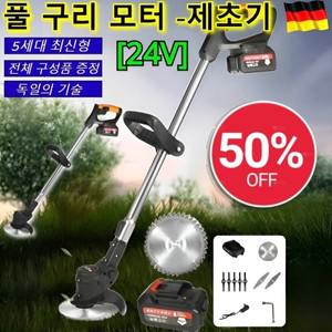 충전식 브러시리스 잔디깎기 풀 구리 모터 제초기 프리미엄 무선 전동 접이식 예초기