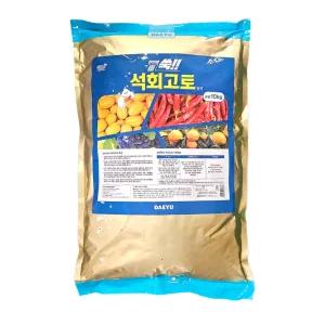 한번에쑥 석회고토 10kg 100평용 석회질 칼슘 마그네슘 비료 입상 배추 양파 마늘 토양 개량제