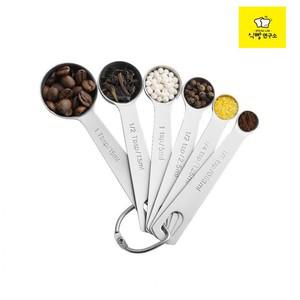 스테인레스 계량스푼 스텐 조리도구 세트 계량컵 원두 커피
