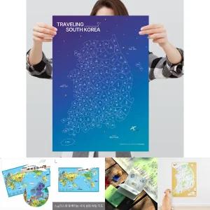 바이소품 커플 지도 전국 관광 국내 여행 대한민국/스티커여행지도/도장찍기지도/전국여행지도/한국여행