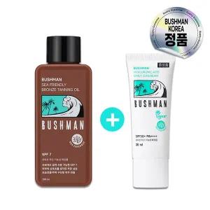 [부쉬맨] 씨프렌들리 브론즈 태닝오일 190ml SPF7(+데일리 선크림 20ml)