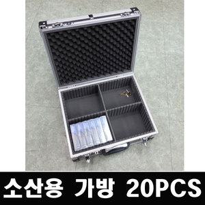 무료배송 LTO 소산용 이동식 가방 - 20개 주문후 제작 주문시 발품불가 공장에서 직발송