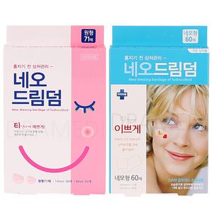 네오드림덤 1개 원형 네모형 상처 습윤밴드 트러블 여드름 패치 스팟패치