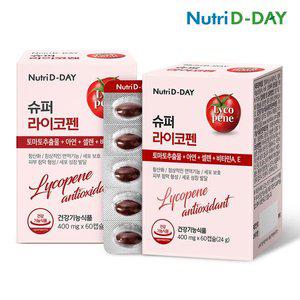 [뉴트리디데이] 슈퍼 라이코펜 토마토추출물 2박스 총4개월분