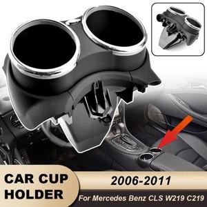 메르세데스 벤츠 호환 W219 CLS500 2006 2011 듀얼 브래킷병 홀드자동차 컵 홀더 21968004149051 블랙