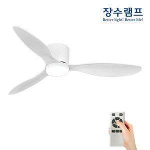 [장수램프]샤인브리즈 실링팬 LED조명 리모컨 천장 선풍기 132cm(52인치) BLDC모터 저소음