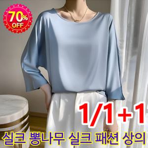 여름 반팔 실크 상의 얇은 디자인 감각 누빔 새틴 시원한 소재/가볍고 통기성 좋음