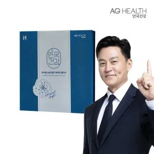 안국건강 아이원 눈에 좋은 루테인 플러스 스페셜 선물세트 180캡슐 1박스 (6개월분)+쇼핑백 증정