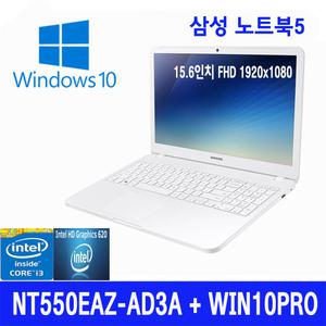 삼성 NT550EAZ-AD3A + WIN10PRO 유선광+키스킨 HM