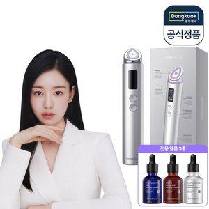 [적립5%] 동국제약 센텔리안24 마데카 프라임 맥스 실버 + 부스팅 앰플 30ml 3종