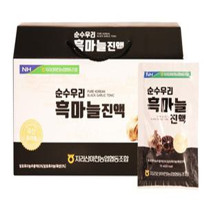 흑마늘진액 30포 흑마늘 마늘즙 명절선물