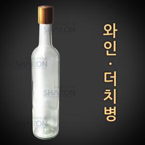 wine_와인병 500ml 금강샤론 담금주병 유리병 과실주