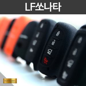 BL LF쏘나타 실리콘 스마트키케이스 4버튼