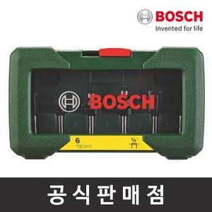 보쉬 정품/6mm 루터 트리머 비트세트 루터비트
