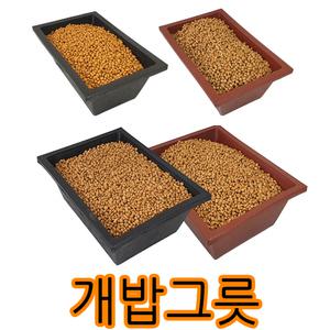 초대형 개밥그릇 애견식기 고무개밥그릇 애견밥그릇 대형견식기