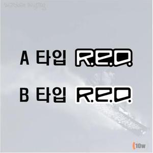RED 3 스티커/보드복/스키/스노우보드/알파인보드/스키장/레드/래드/헬멧/자동차/바이크/car