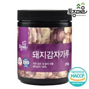 [토종마을] HACCP인증 국산 돼지감자가루 250g