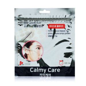 카미케어 습윤밴드 트러블 상처 여드름패치 드레싱밴드 스팟패치 8mm 72p 1장