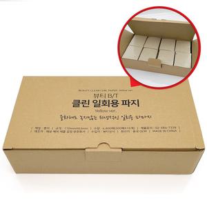 뷰티 클린 일회용 파지 4800매/9600매 (리필용) 파마지 케이스