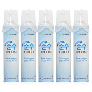 순수산소 캔 산소 816ml 5개 산소캔 캔산소