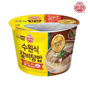 오뚜기 수원식갈비탕밥 311g/컵밥 덮밥 즉석밥