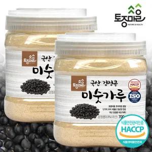 [토종마을]HACCP인증 국산 검정콩미숫가루 700g X 2통