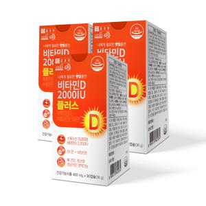 종근당 비타민D 2000IU 플러스 90캡슐 3개 / 9개월분 아연 비타민E 임산부 청소년 온가족