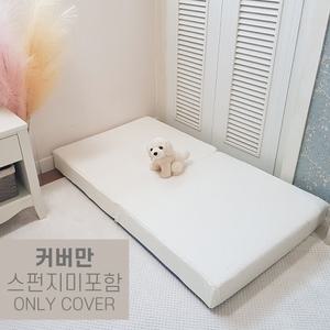 8 DECO 강아지침대 강아지계단 애견계단 펫스텝_(커버만) 와이드 침대 시리즈