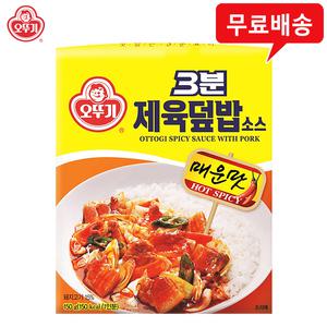 오뚜기 3분 제육덮밥소스 150gx4개/간편덮밥/무배