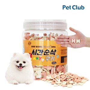 [펫클럽] 벨버드 시간순삭 칼슘비타쿠키500g/강아지간식