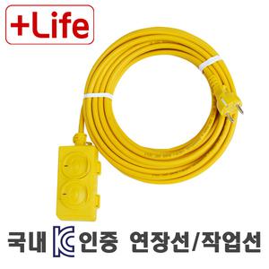 신성전기 국산 KC인증 작업선 연장선 리드선 2구 (20호) 18m