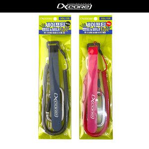 엑스코어 세이프티 밴드 비너 XSL-11 카라비나 낚시