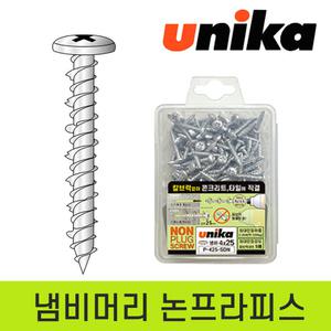 유니카 논프라피스 냄비머리 4x38 1통 (125개) 앙카 칼브럭 콘크리트 타일 시공