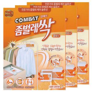 컴배트 좀벌레싹 콤보형(서랍장8+옷장4) x3개