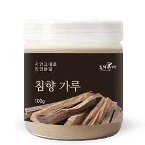 [동의한재] 프리미엄 침향 가루 분말 100g