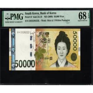 원봉레이더/바이너리 2228222 - 한국은행 가 50000원 1차 오만원 미사용 PMG 68 등급 (P0000BHF)