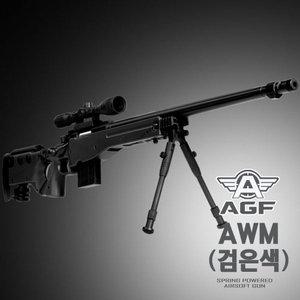 에어건 AWM (검은색) 저격소총 비비탄총 소총
