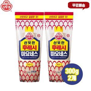 오뚜기 후레시마요네즈 300g 2개 무료배송/산뜻한 맛