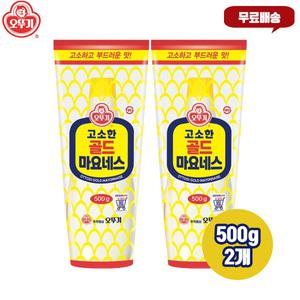 오뚜기 골드마요네즈 500g 2개 무료배송/진하고 고소한 맛