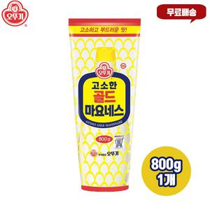 오뚜기 골드마요네즈 800g 1개 무료배송/진하고 고소한 맛