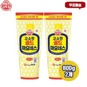 오뚜기 골드마요네즈 800g 2개 무료배송/진하고 고소한 맛